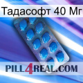 Тадасофт 40 Мг viagra1